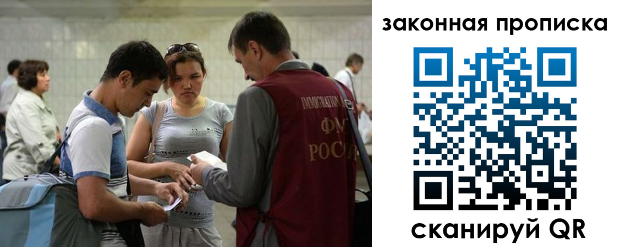 прописка для школы в Орловской области