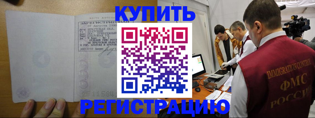 форма 3 в Орловской области